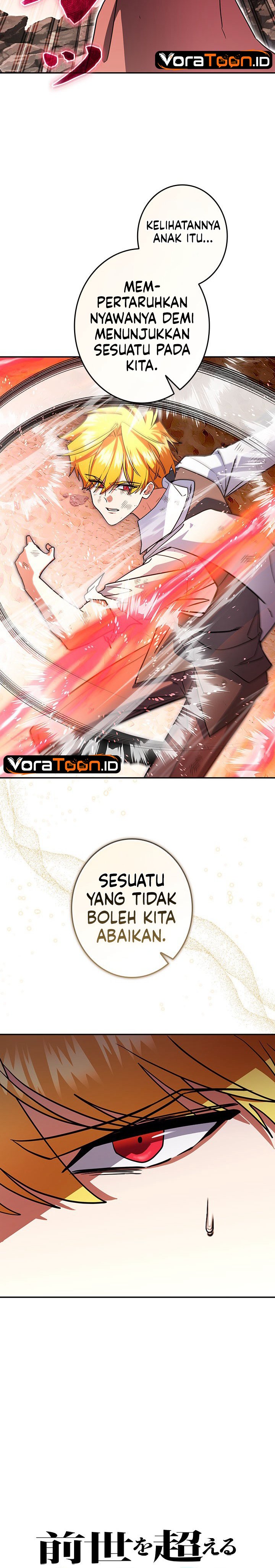 Baca The Sword Emperor Who Surpasses His Previous Life Chapter 41 Bahasa Indonesia page 48