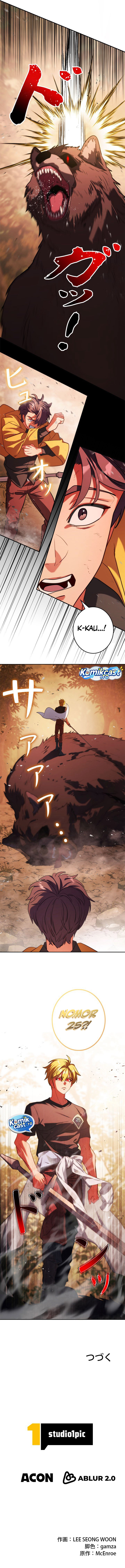 Baca The Sword Emperor Who Surpasses His Previous Life - Chapter 5 halaman 19
