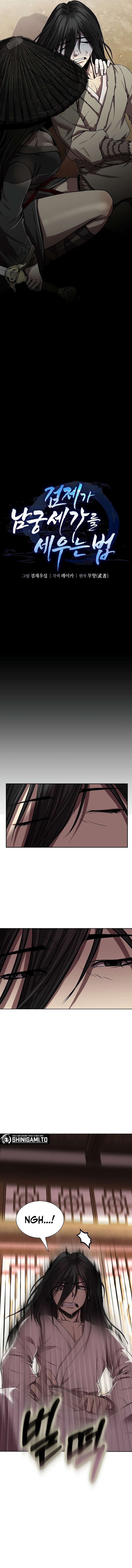 Baca The Sword Emperor’s Path To Namgung - Chapter 3 halaman 11