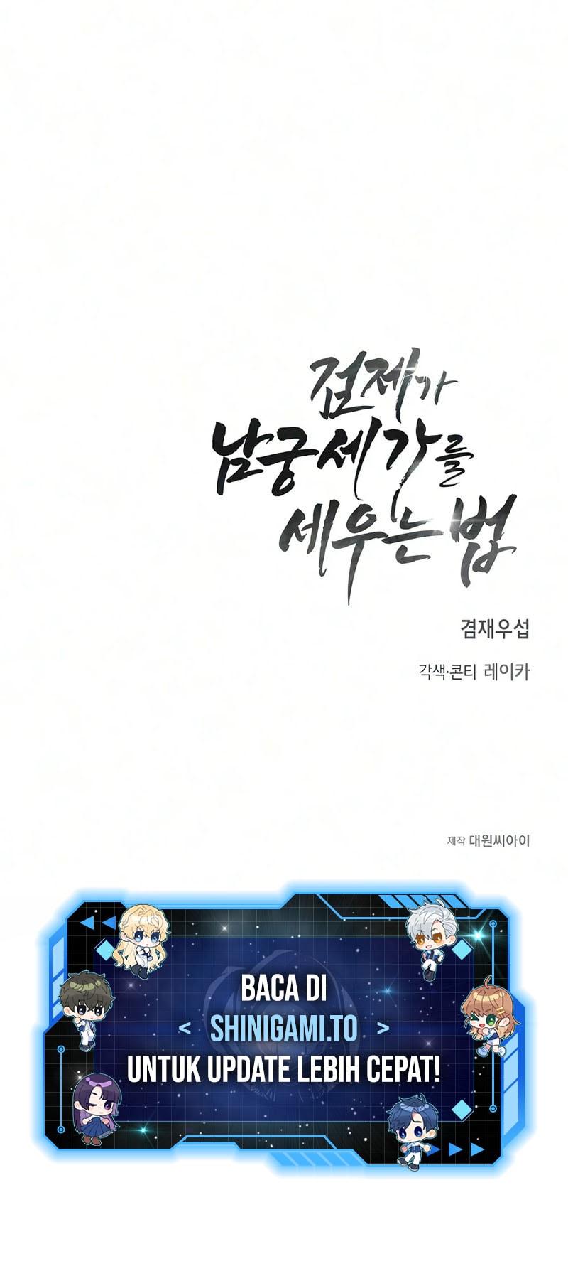 The Sword Emperor's Path To Namgung chapter 6 halaman 20