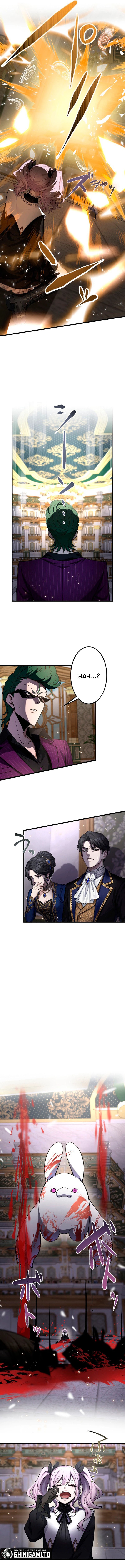 Baca The Sword Saint Reincarnated Into A Noble Mage Family Chapter 17 Bahasa Indonesia page 34