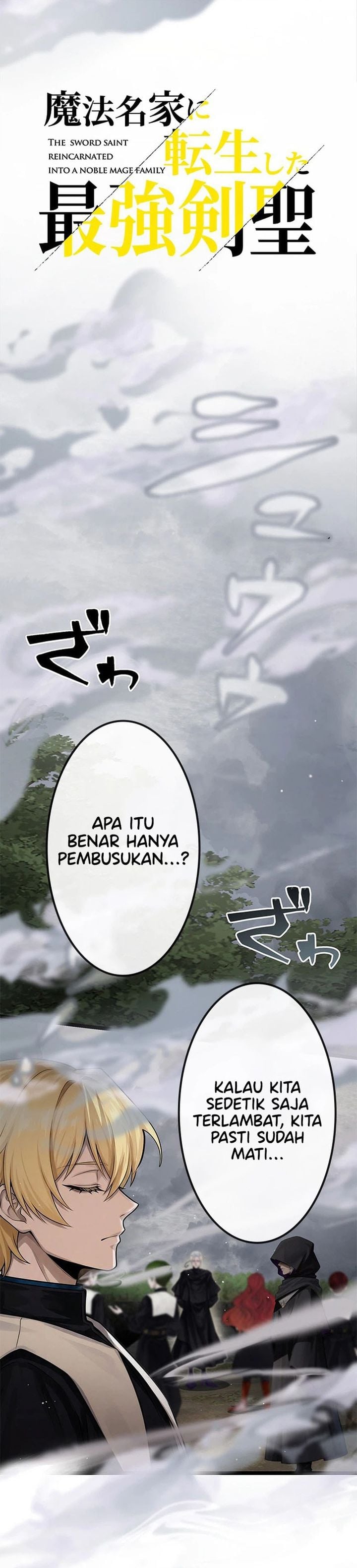 Baca The Sword Saint Reincarnated Into A Noble Mage Family Chapter 9 Bahasa Indonesia page 8