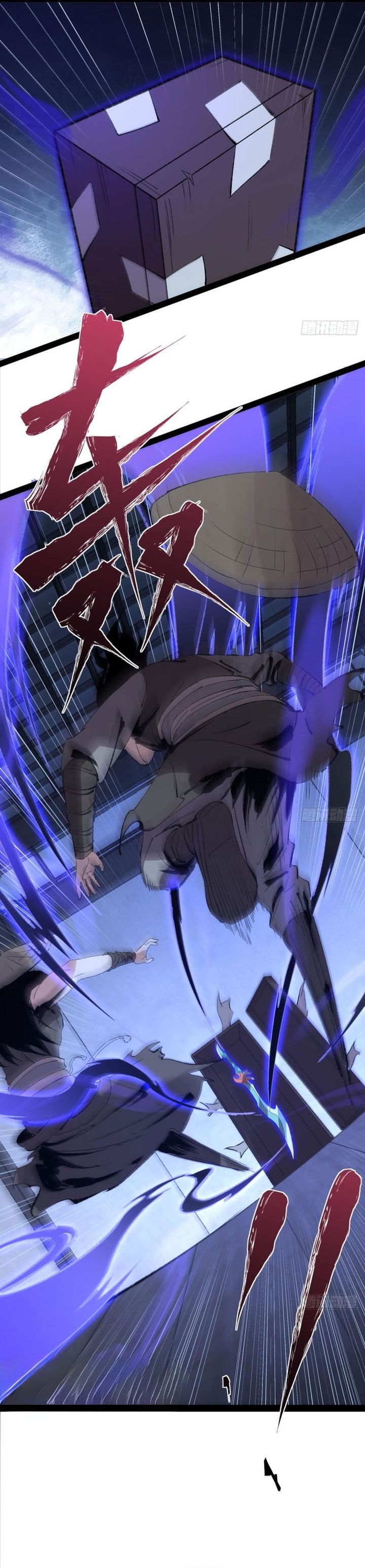 Baca The Sword-Wielding Person - Chapter 4 halaman 17