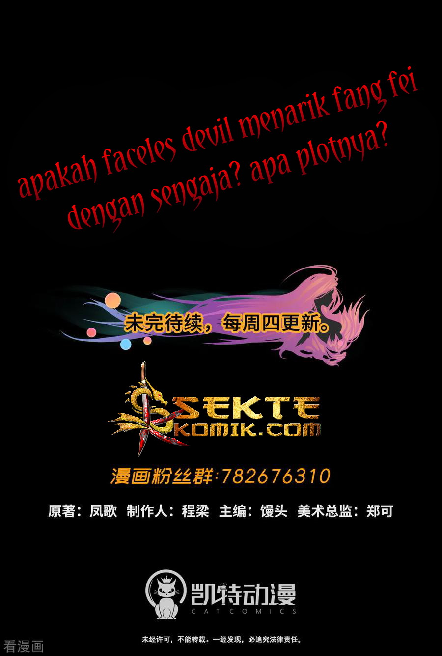 Baca The Tale of Zi Wei - Chapter 54 halaman 13