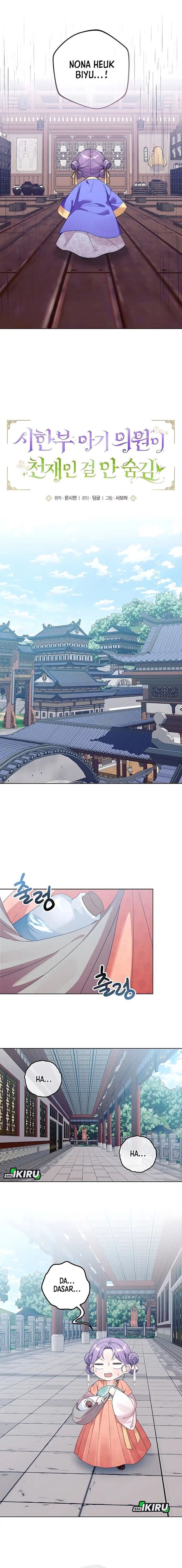 Baca The Terminally Ill Baby Healer Doesn’t Hide Her Genius - Chapter 2 halaman 7