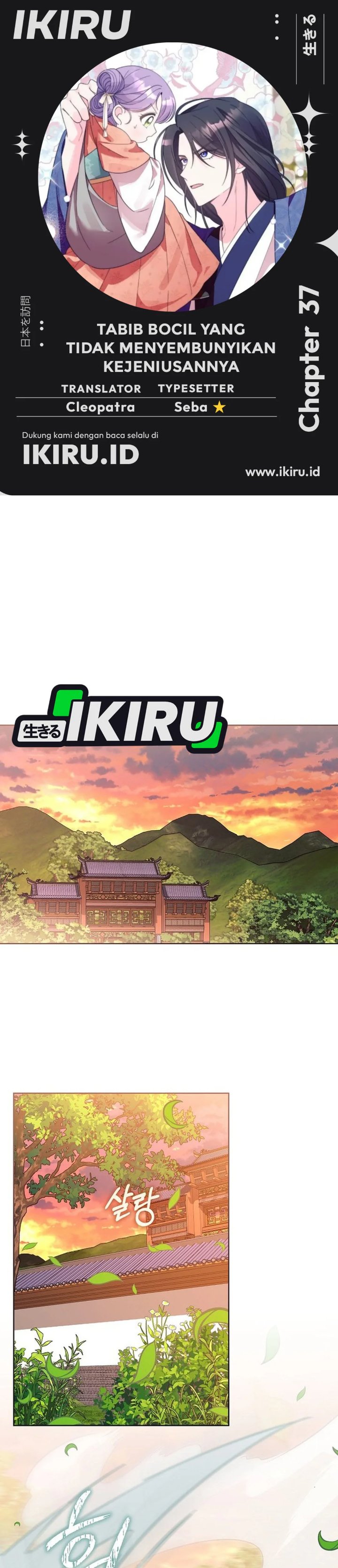 Baca The Terminally Ill Baby Healer Doesn’t Hide Her Genius - Chapter 37 halaman 1