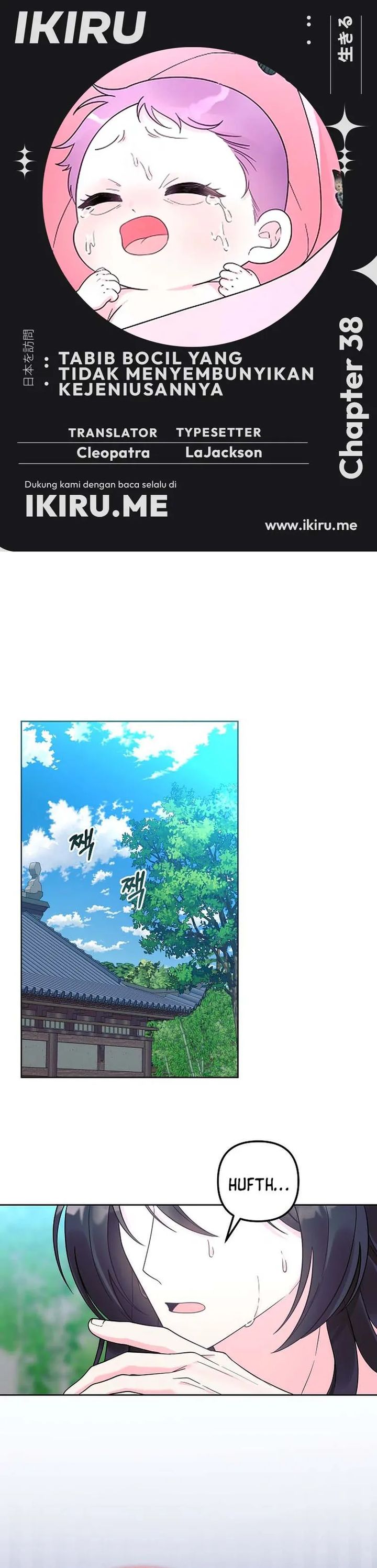 Baca The Terminally Ill Baby Healer Doesn’t Hide Her Genius - Chapter 38 halaman 1