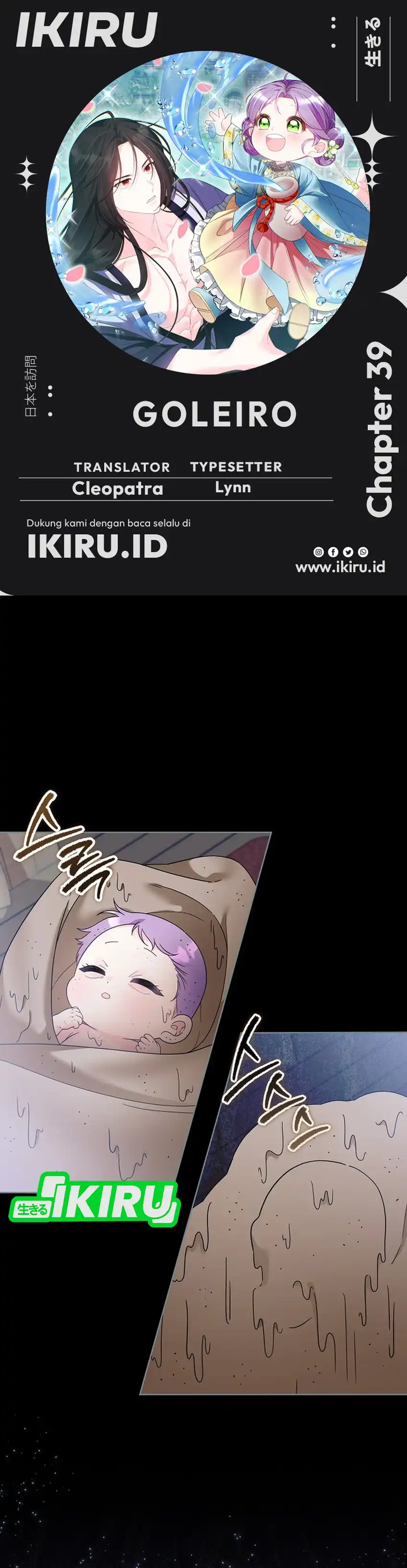 Baca The Terminally Ill Baby Healer Doesn’t Hide Her Genius - Chapter 39 halaman 1