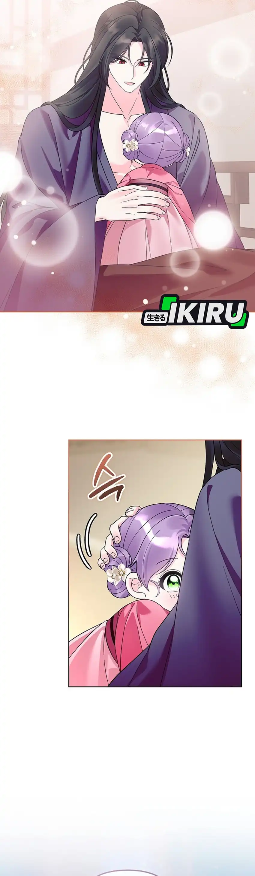 Baca The Terminally Ill Baby Healer Doesn’t Hide Her Genius - Chapter 39 halaman 17