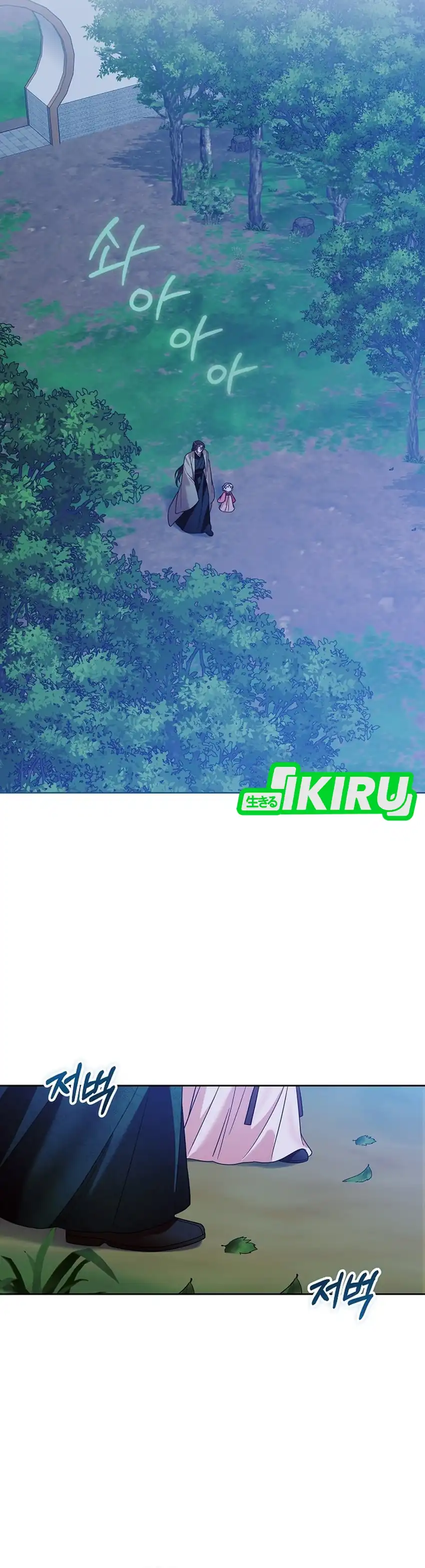 Baca The Terminally Ill Baby Healer Doesn’t Hide Her Genius - Chapter 39 halaman 31