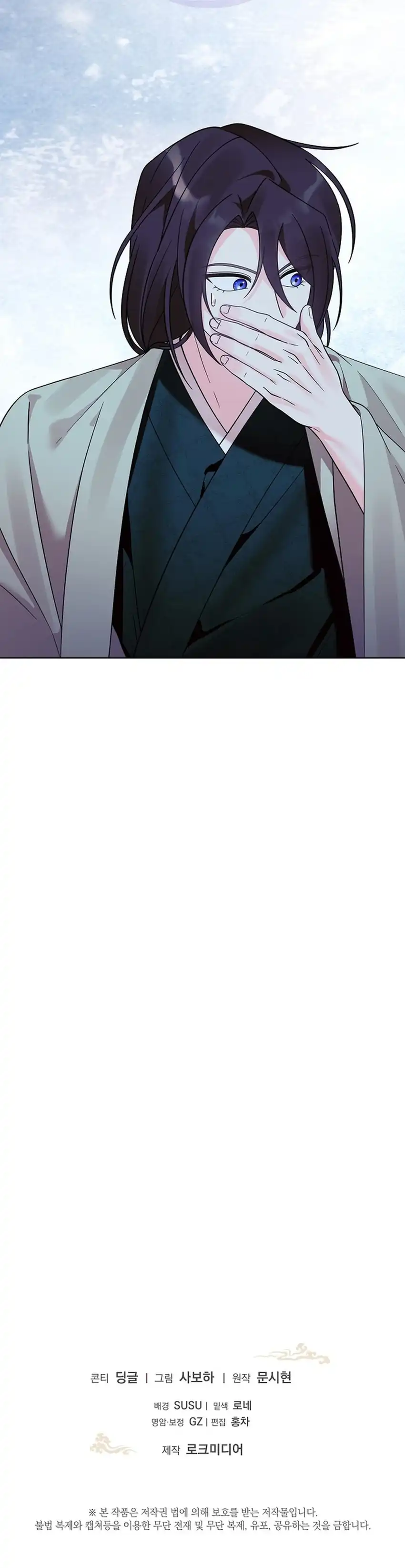 Baca The Terminally Ill Baby Healer Doesn’t Hide Her Genius - Chapter 39 halaman 37