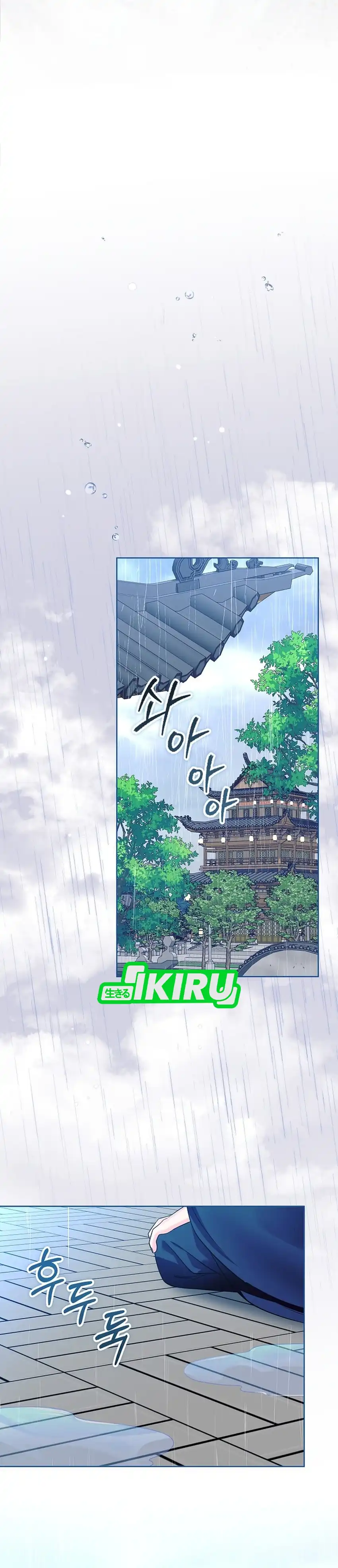 Baca The Terminally Ill Baby Healer Doesn’t Hide Her Genius - Chapter 39 halaman 8