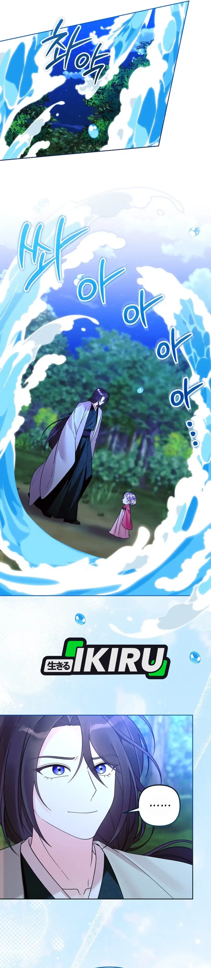 Baca The Terminally Ill Baby Healer Doesn’t Hide Her Genius - Chapter 40 halaman 20