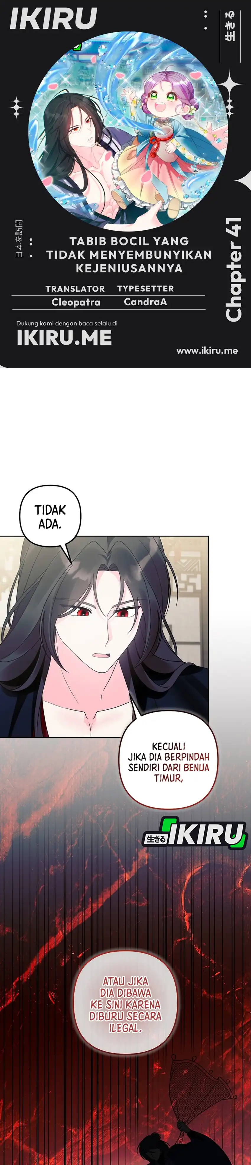 Baca The Terminally Ill Baby Healer Doesn’t Hide Her Genius - Chapter 41 halaman 1