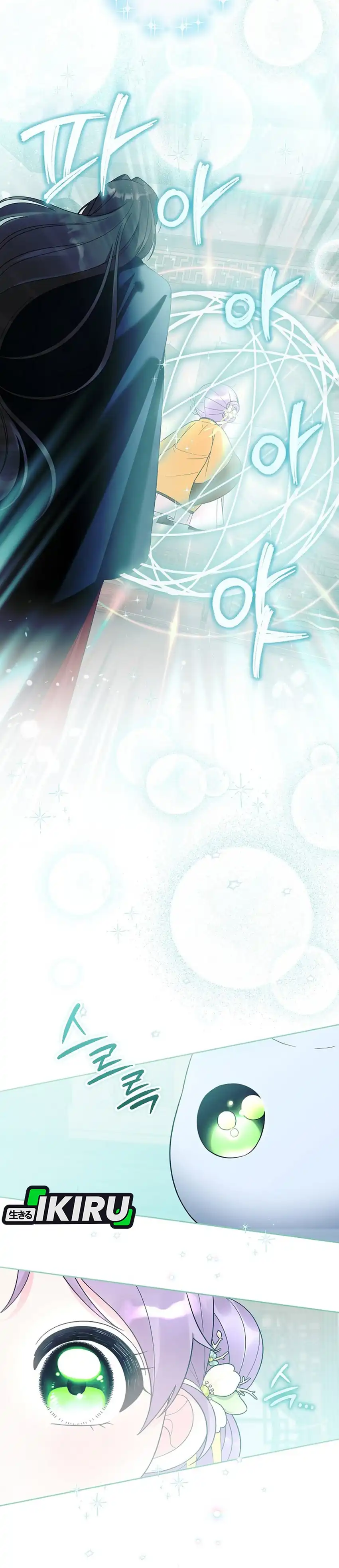 Baca The Terminally Ill Baby Healer Doesn’t Hide Her Genius - Chapter 41 halaman 36