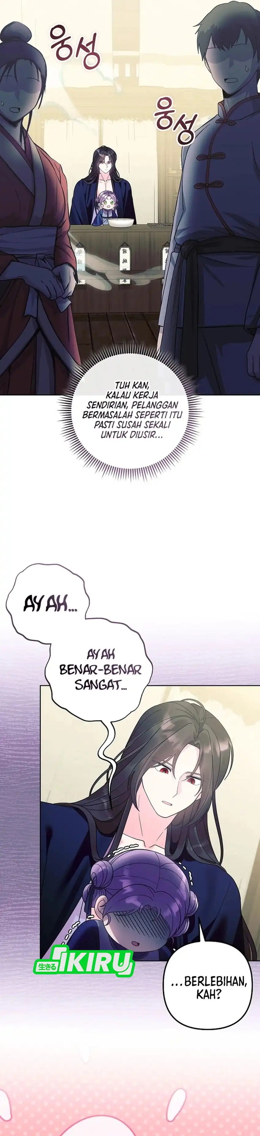 The Terminally Ill Baby Healer Doesn’t Hide Her Genius Chapter 43 - Page 25