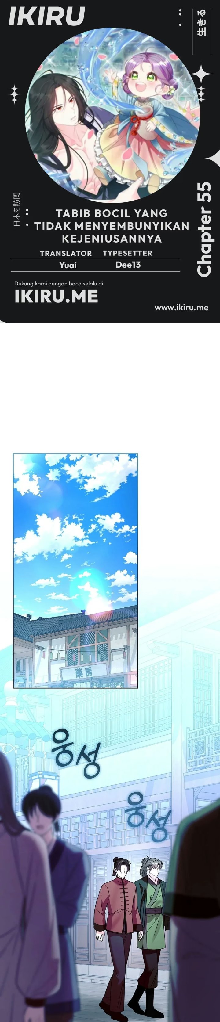 Baca The Terminally Ill Baby Healer Doesn’t Hide Her Genius Chapter 44 Bahasa Indonesia page 6