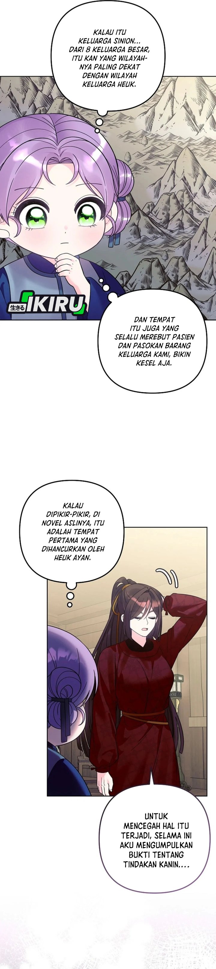 The Terminally Ill Baby Healer Doesn’t Hide Her Genius Chapter 45 - Page 24