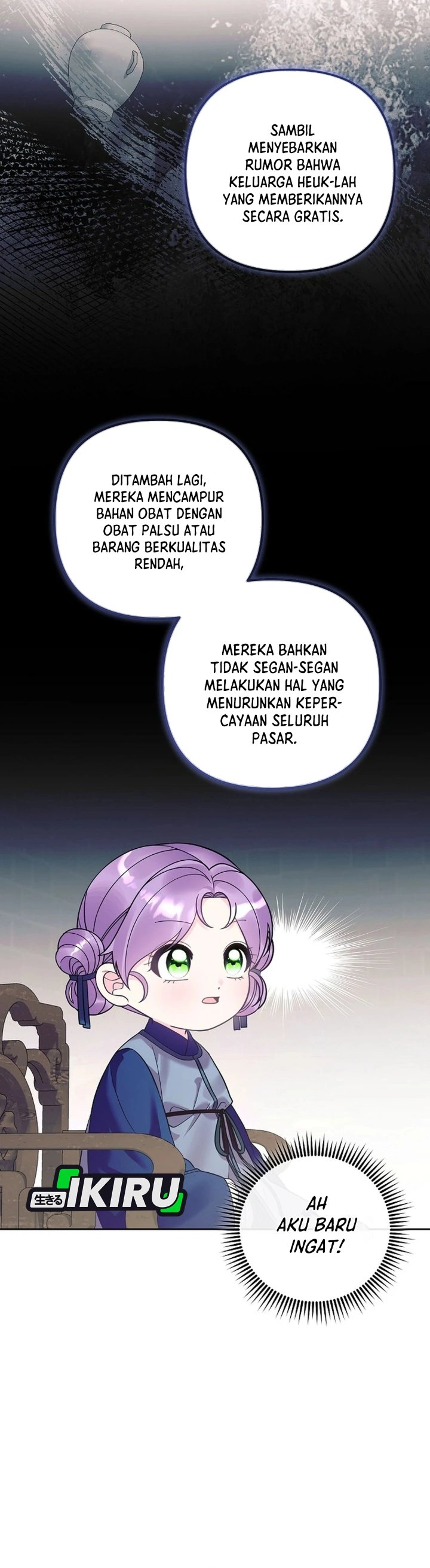 The Terminally Ill Baby Healer Doesn’t Hide Her Genius Chapter 45 - Page 26