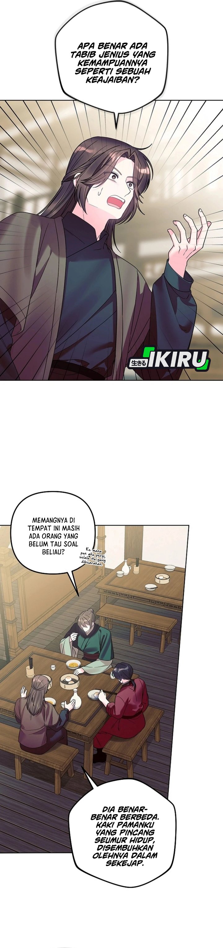 The Terminally Ill Baby Healer Doesn’t Hide Her Genius Chapter 45 - Page 35