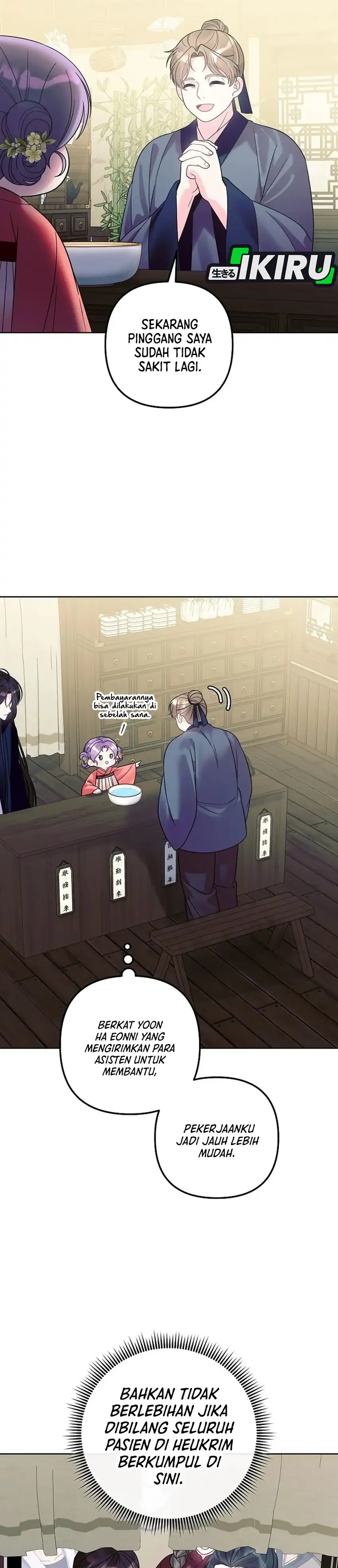 The Terminally Ill Baby Healer Doesn’t Hide Her Genius Chapter 46 - Page 3