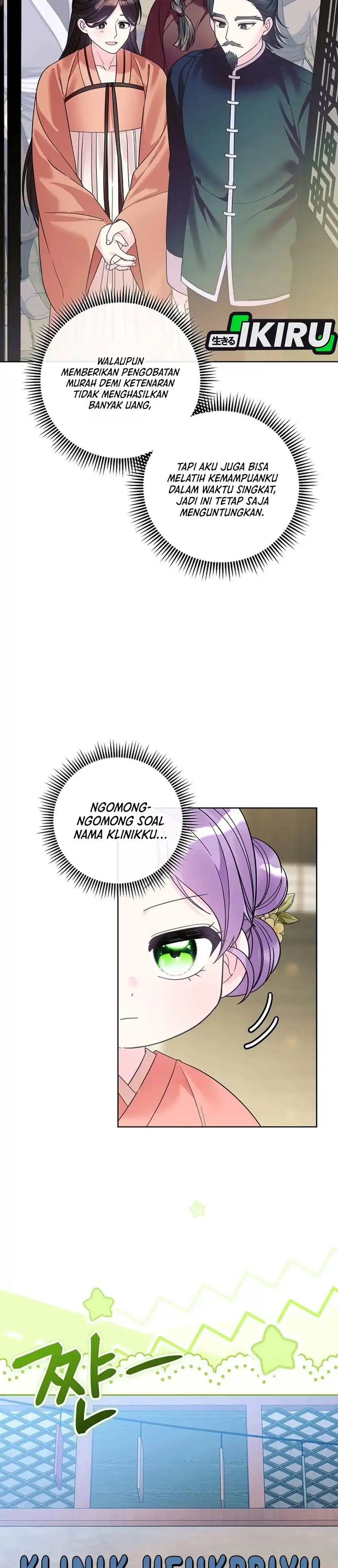 The Terminally Ill Baby Healer Doesn’t Hide Her Genius Chapter 46 - Page 4