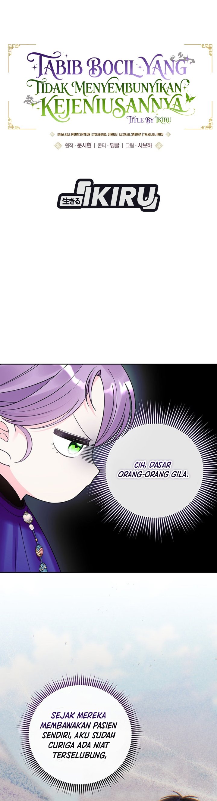 The Terminally Ill Baby Healer Doesn’t Hide Her Genius Chapter 52 - Page 16