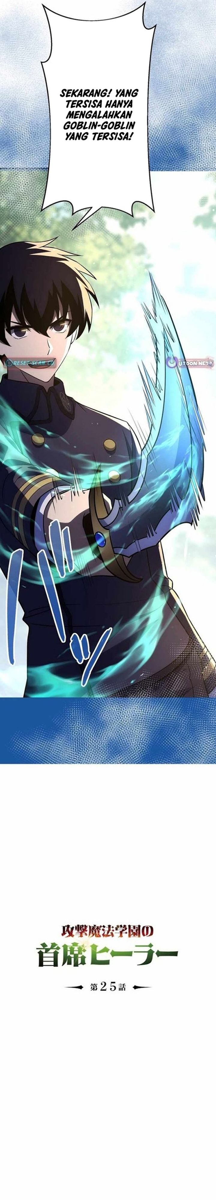 Baca The Top Healer of the Offensive Magic Academy - Chapter 25 halaman 2
