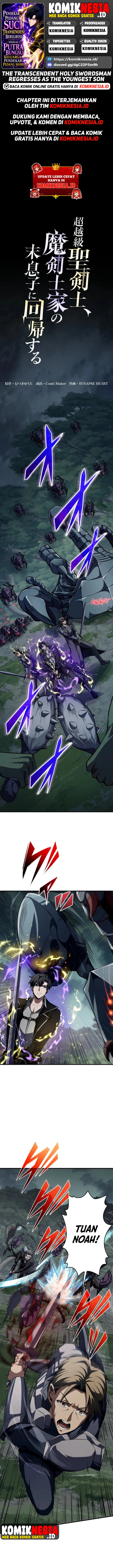 Baca The Transcendent Holy Swordsman Regresses as the Youngest Son of a Magic Swordsman Family - Chapter 5 halaman 1
