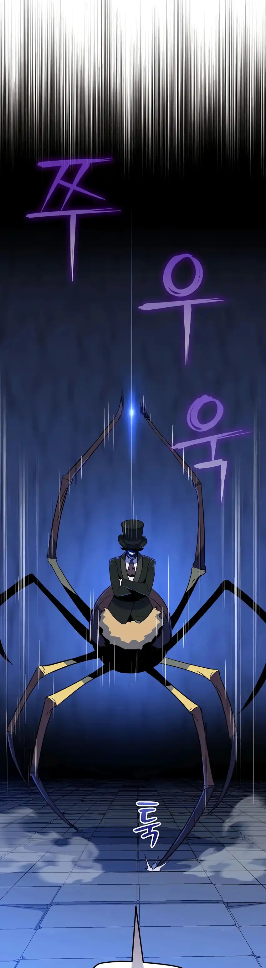 Baca The Turn-Bound Mage - Chapter 46 halaman 23