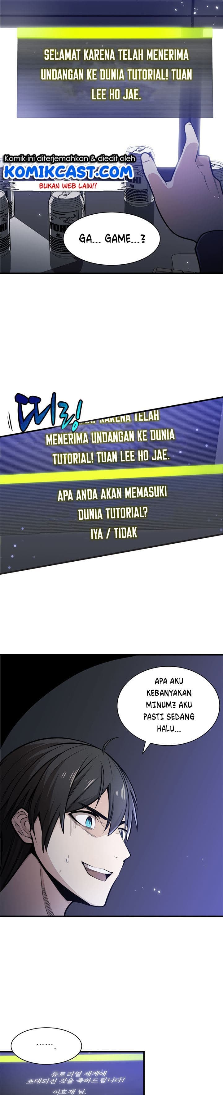 Baca The Tutorial Is Too Hard - Chapter 1 halaman 17