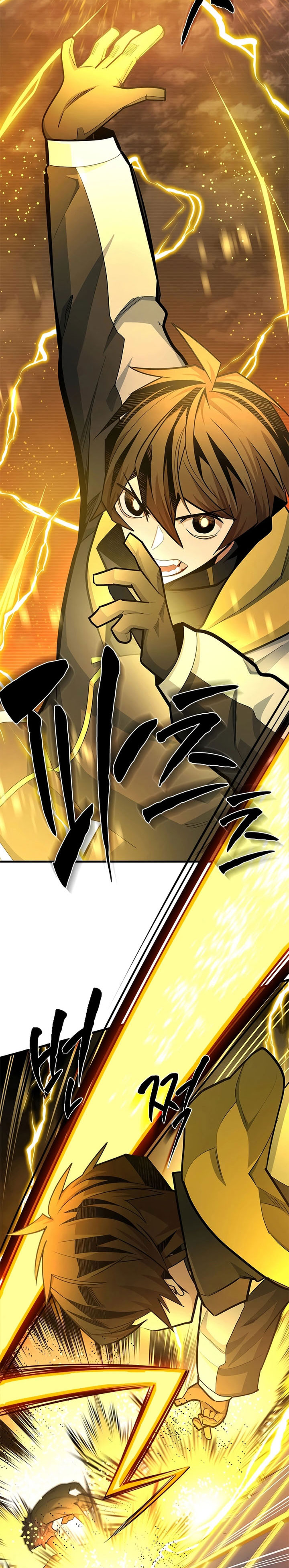 Baca The Tutorial Is Too Hard - Chapter 260 halaman 3