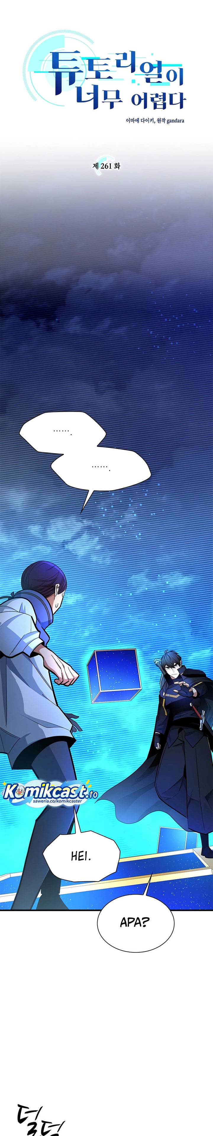 Baca The Tutorial Is Too Hard - Chapter 261 halaman 3