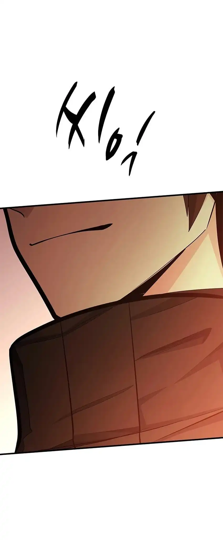 The Tutorial Is Too Hard Chapter 280 - Page 77