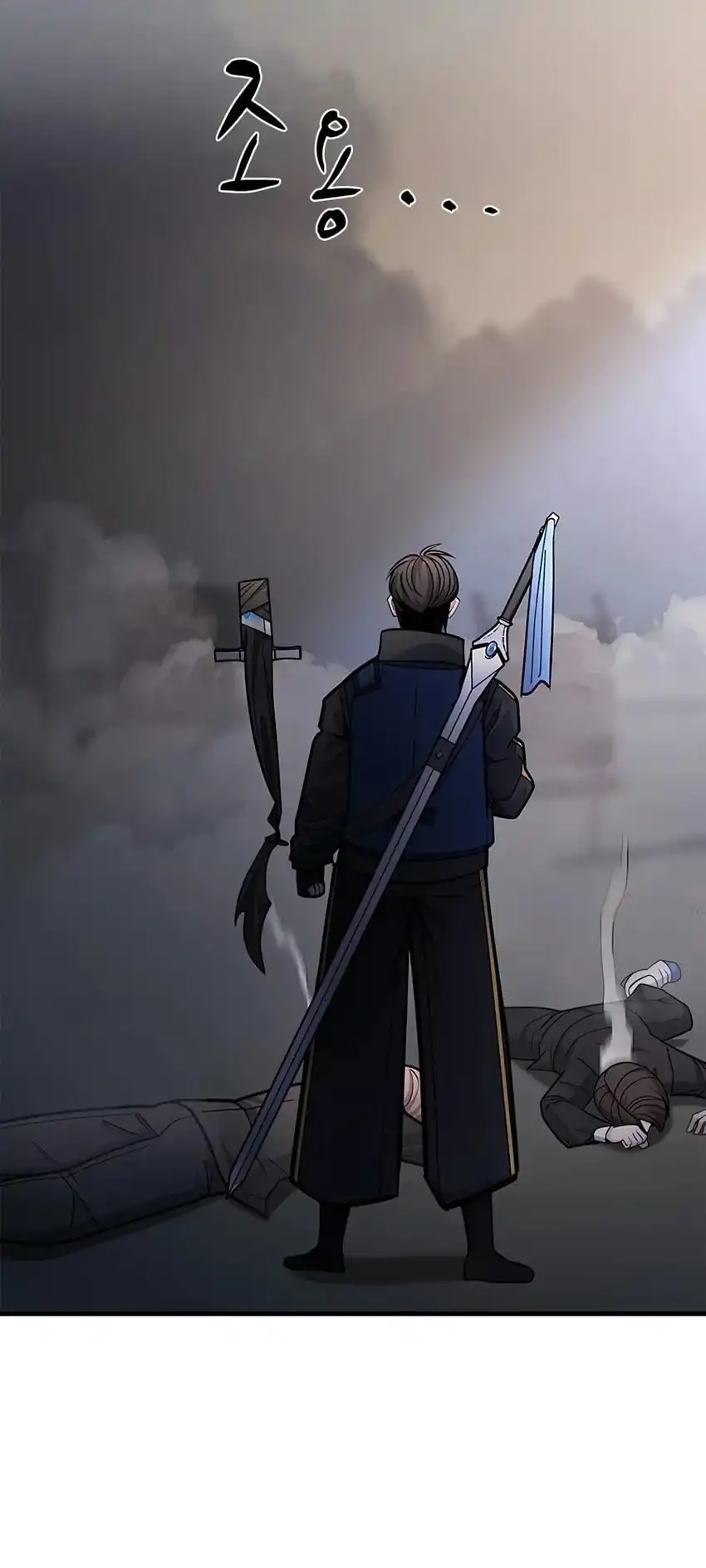 The Tutorial Is Too Hard Chapter 280 - Page 85