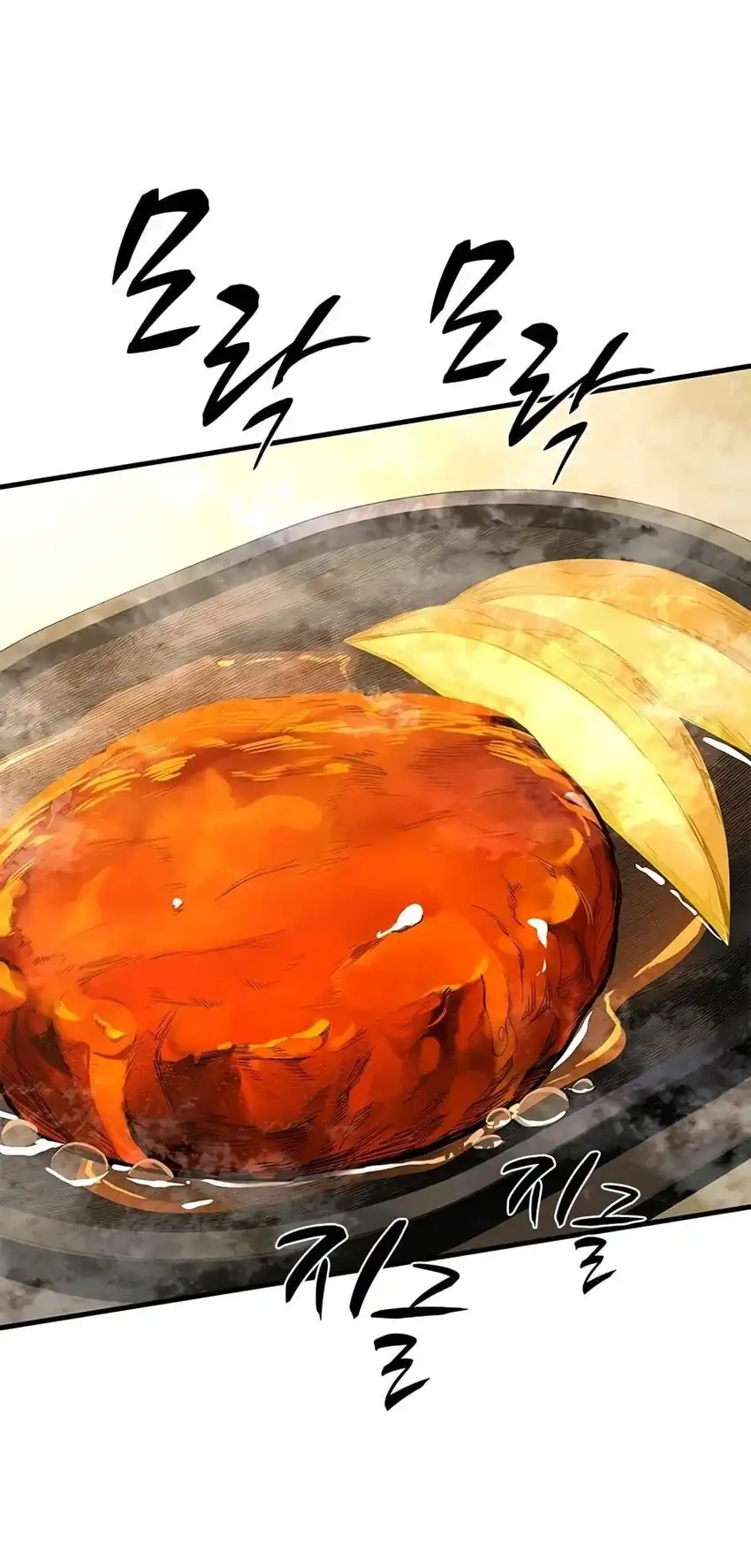 The Tutorial Is Too Hard Chapter 281 - Page 19