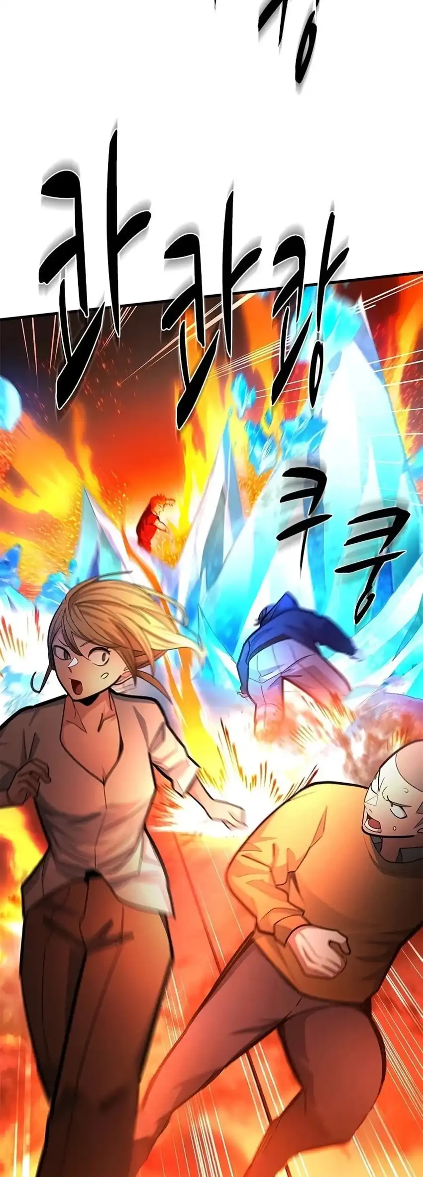 The Tutorial Is Too Hard Chapter 281 - Page 37