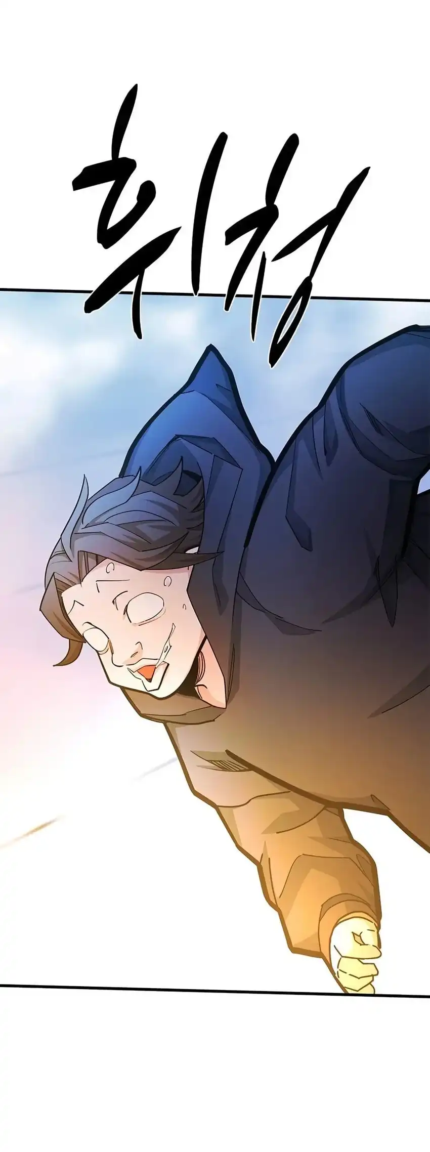 The Tutorial Is Too Hard Chapter 281 - Page 50