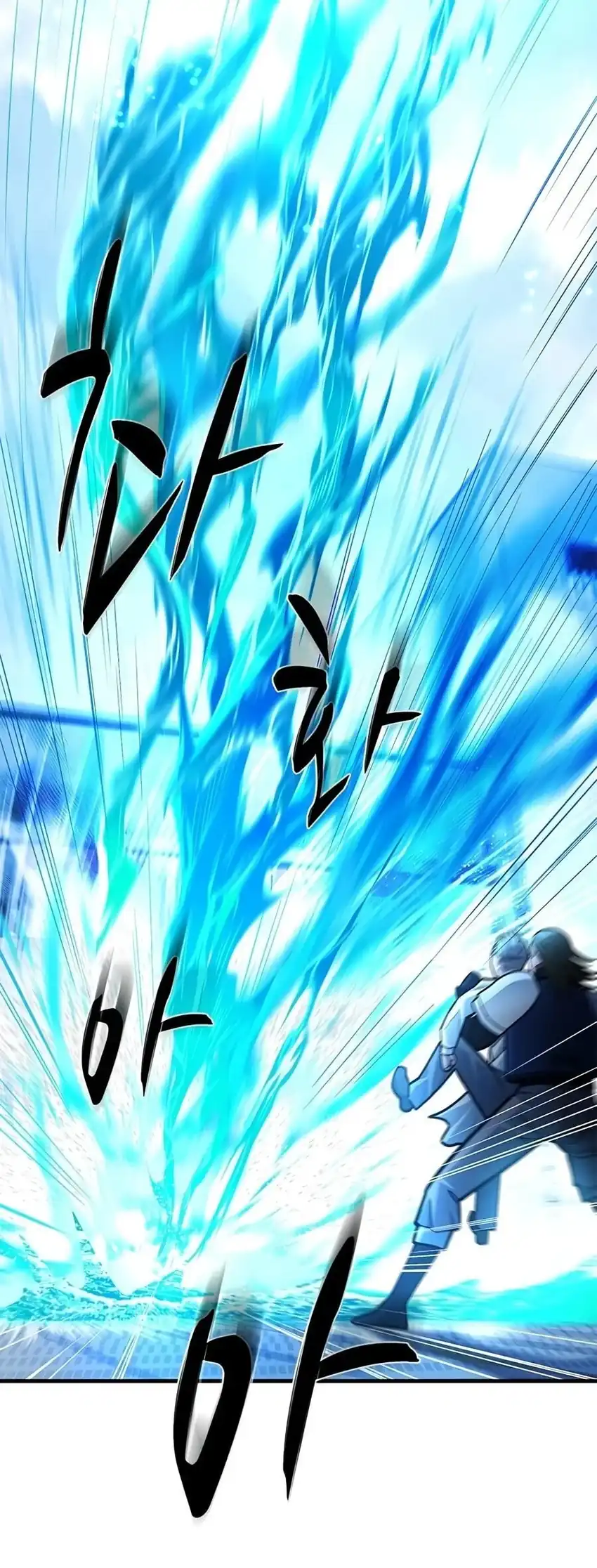 The Tutorial Is Too Hard Chapter 281 - Page 57