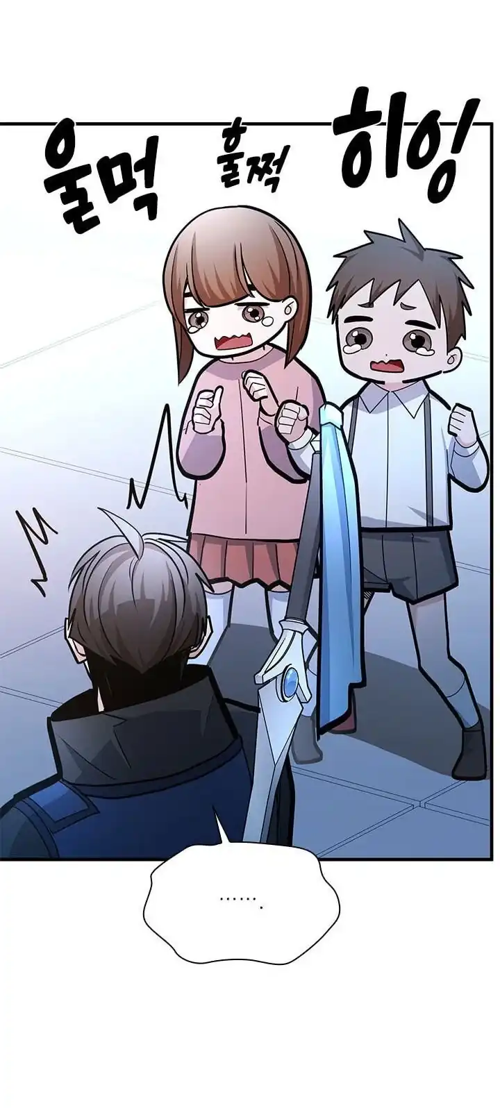 The Tutorial Is Too Hard Chapter 282 - Page 15