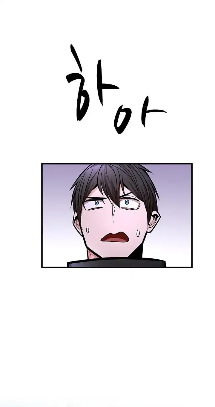 The Tutorial Is Too Hard Chapter 282 - Page 18