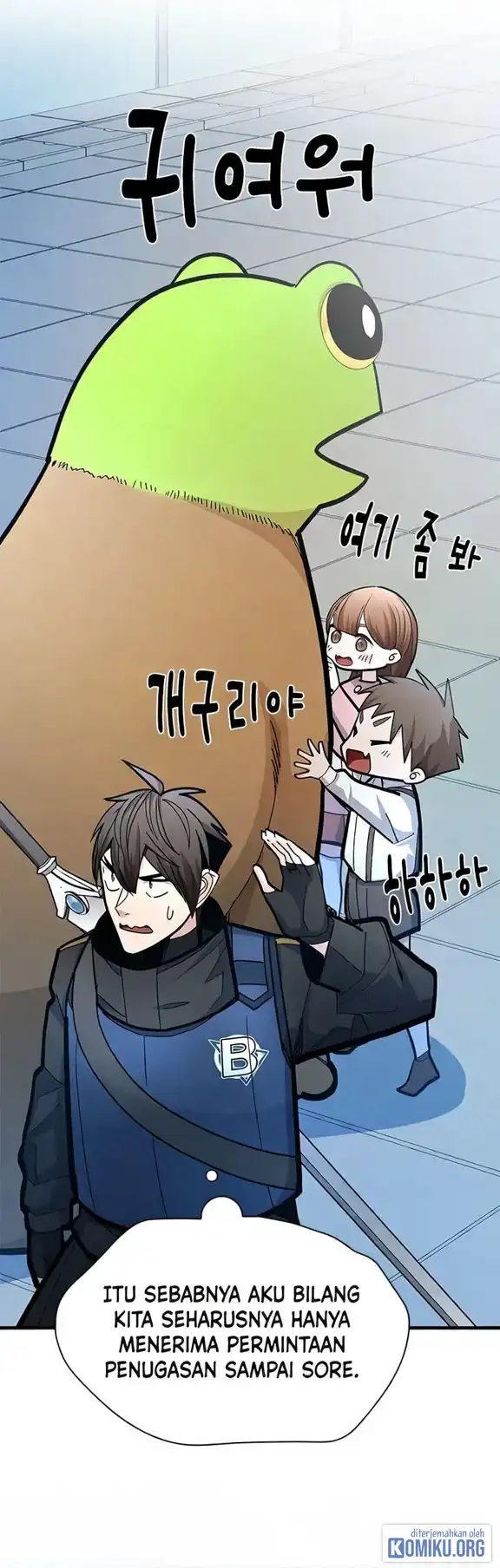 The Tutorial Is Too Hard Chapter 282 - Page 19
