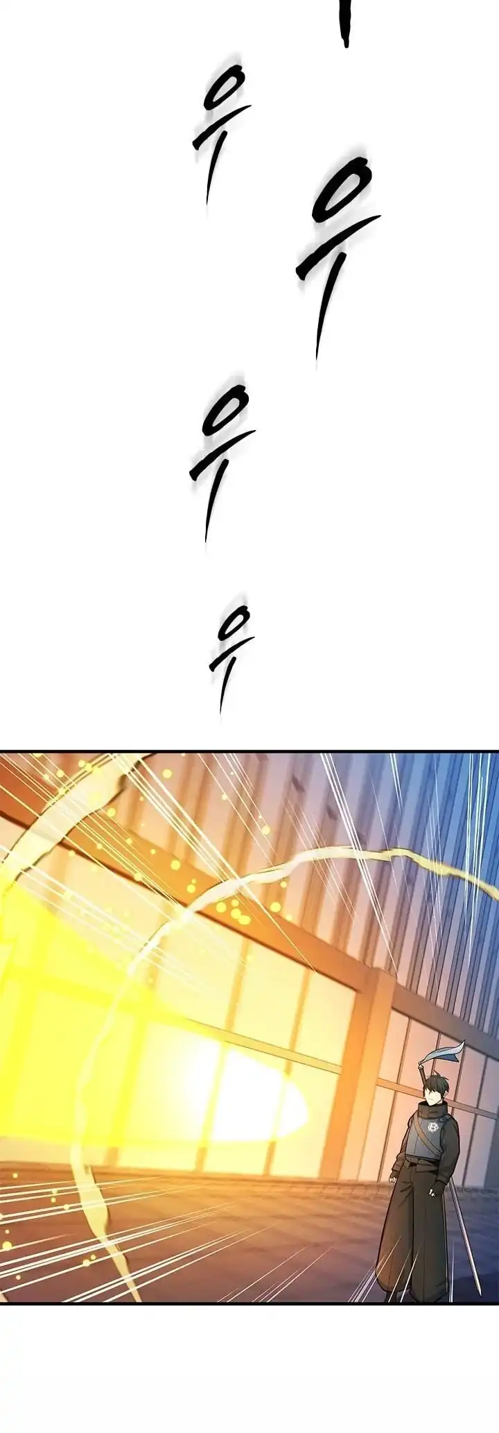 The Tutorial Is Too Hard Chapter 282 - Page 4