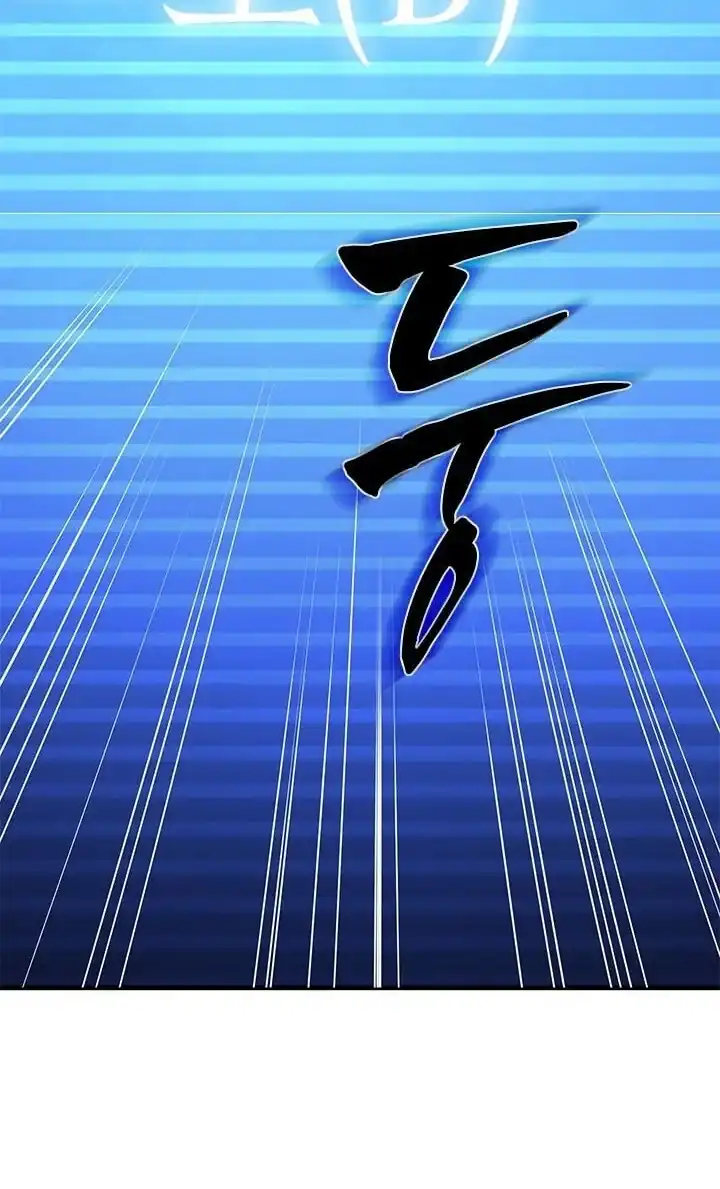 The Tutorial Is Too Hard Chapter 282 - Page 82