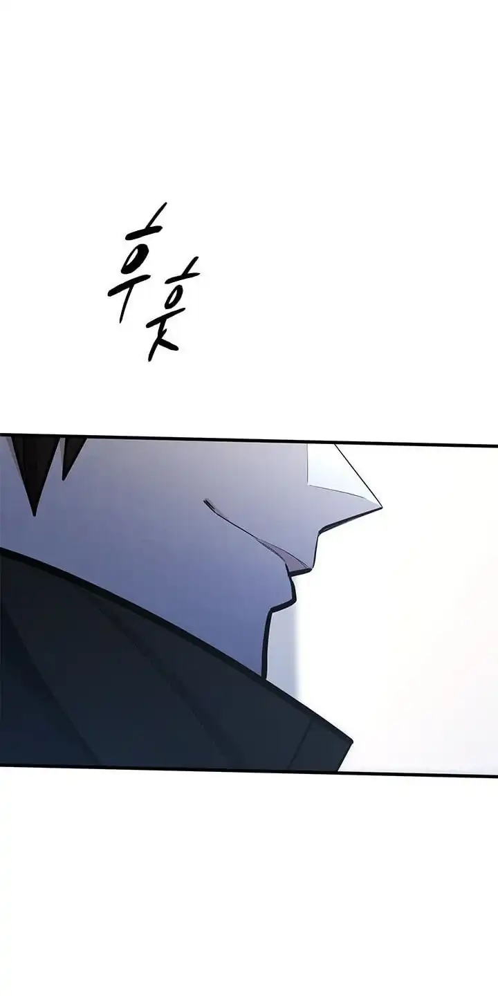 The Tutorial Is Too Hard Chapter 283 - Page 44