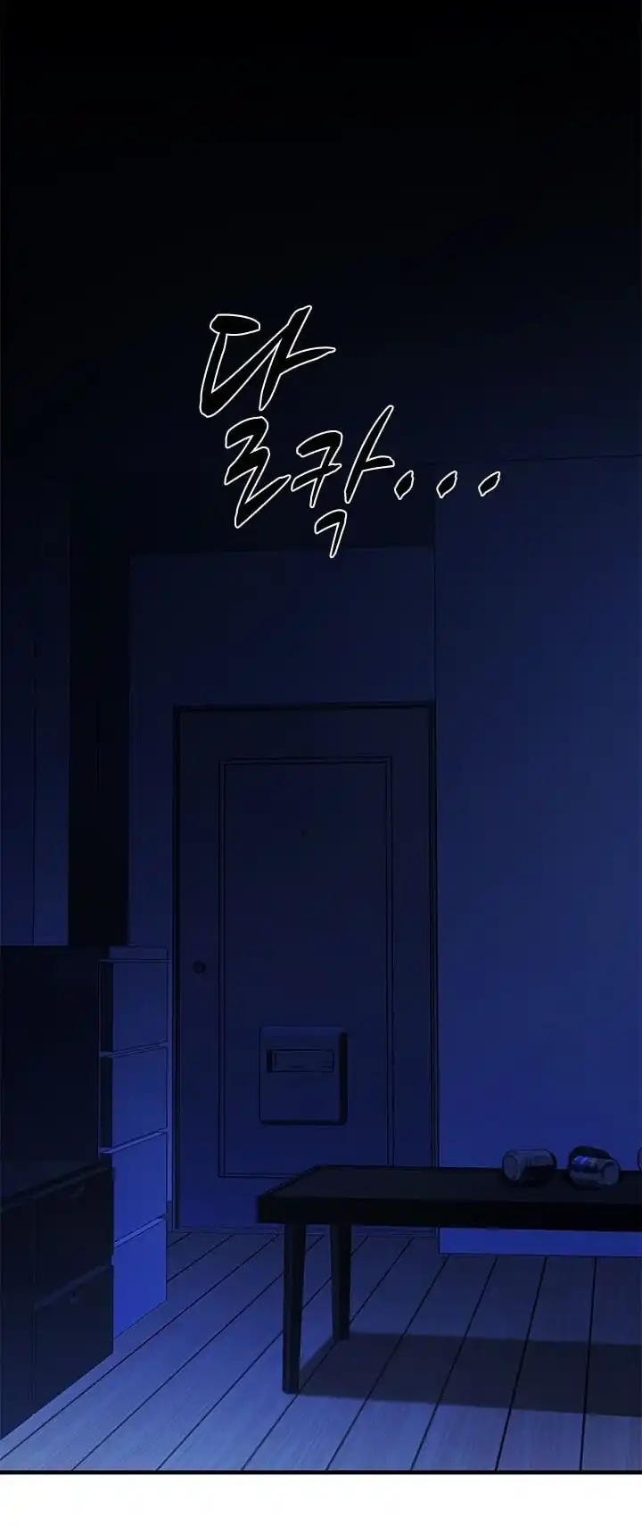 The Tutorial Is Too Hard Chapter 283 - Page 55