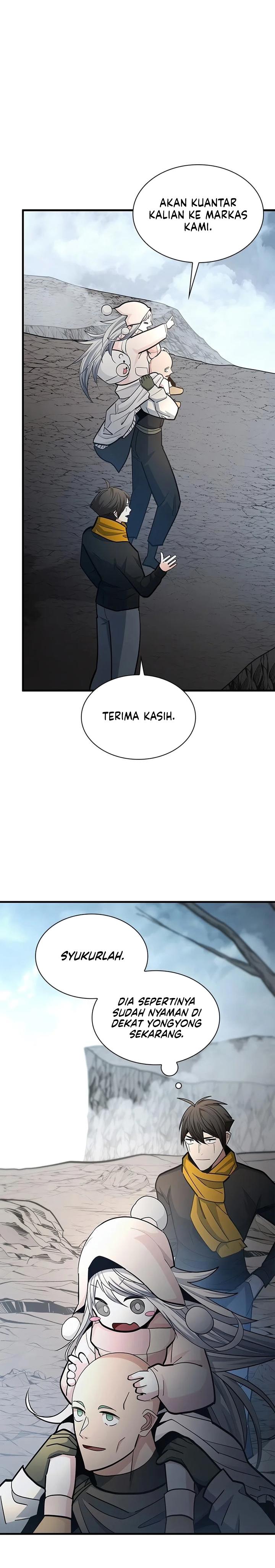 The Tutorial Is Too Hard Chapter 291 - Page 14