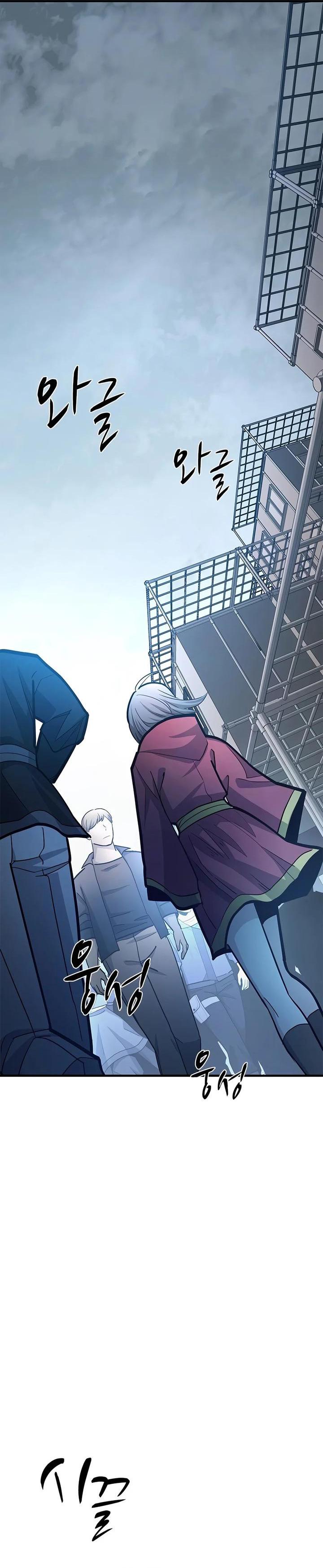 The Tutorial Is Too Hard Chapter 291 - Page 17