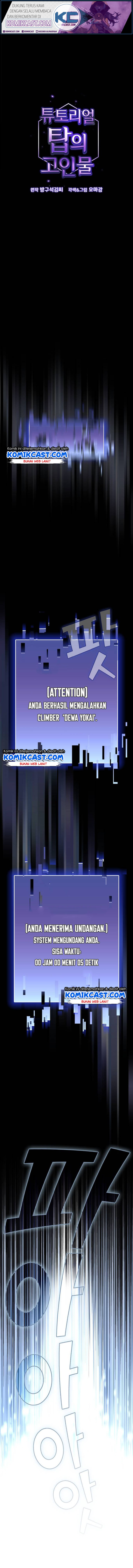 Baca The Tutorial Tower of the Advanced Player - Chapter 42 halaman 3