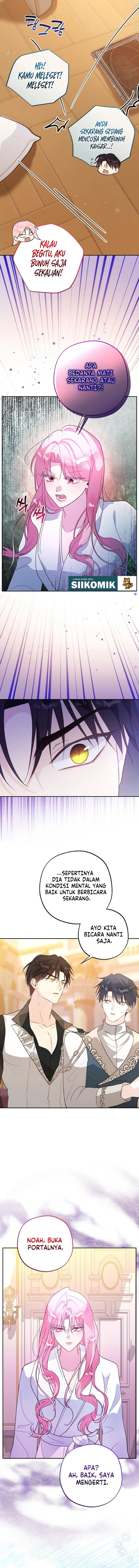 The Tyrant Brother is a Bonus Chapter 40 - Page 7